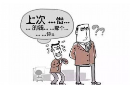 吉安融资清欠服务